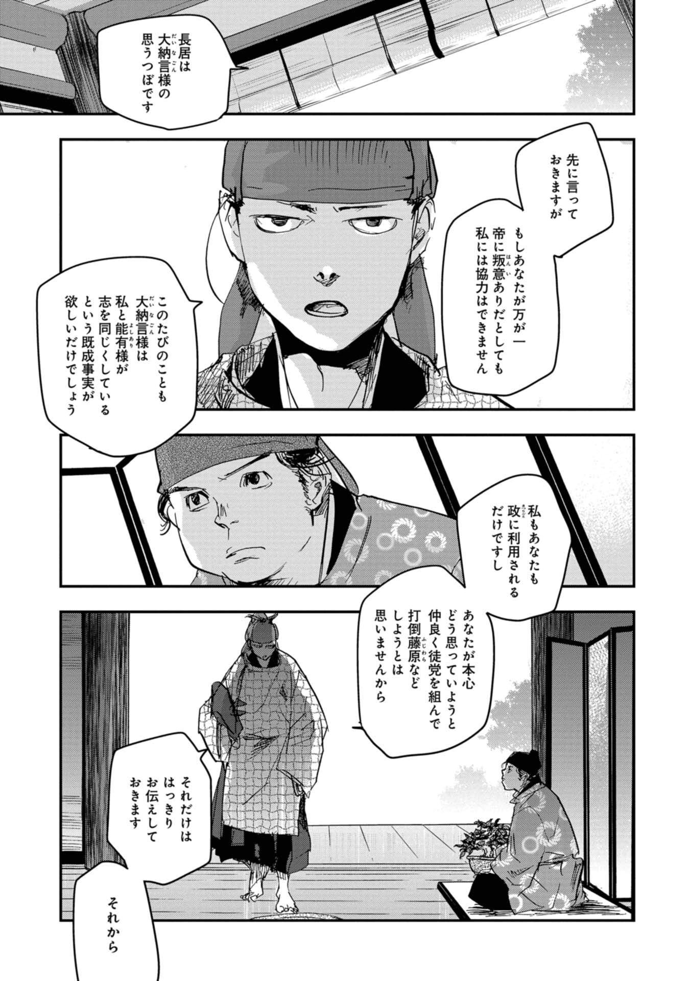 P29
