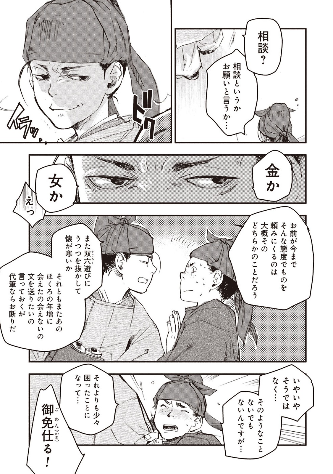 P28