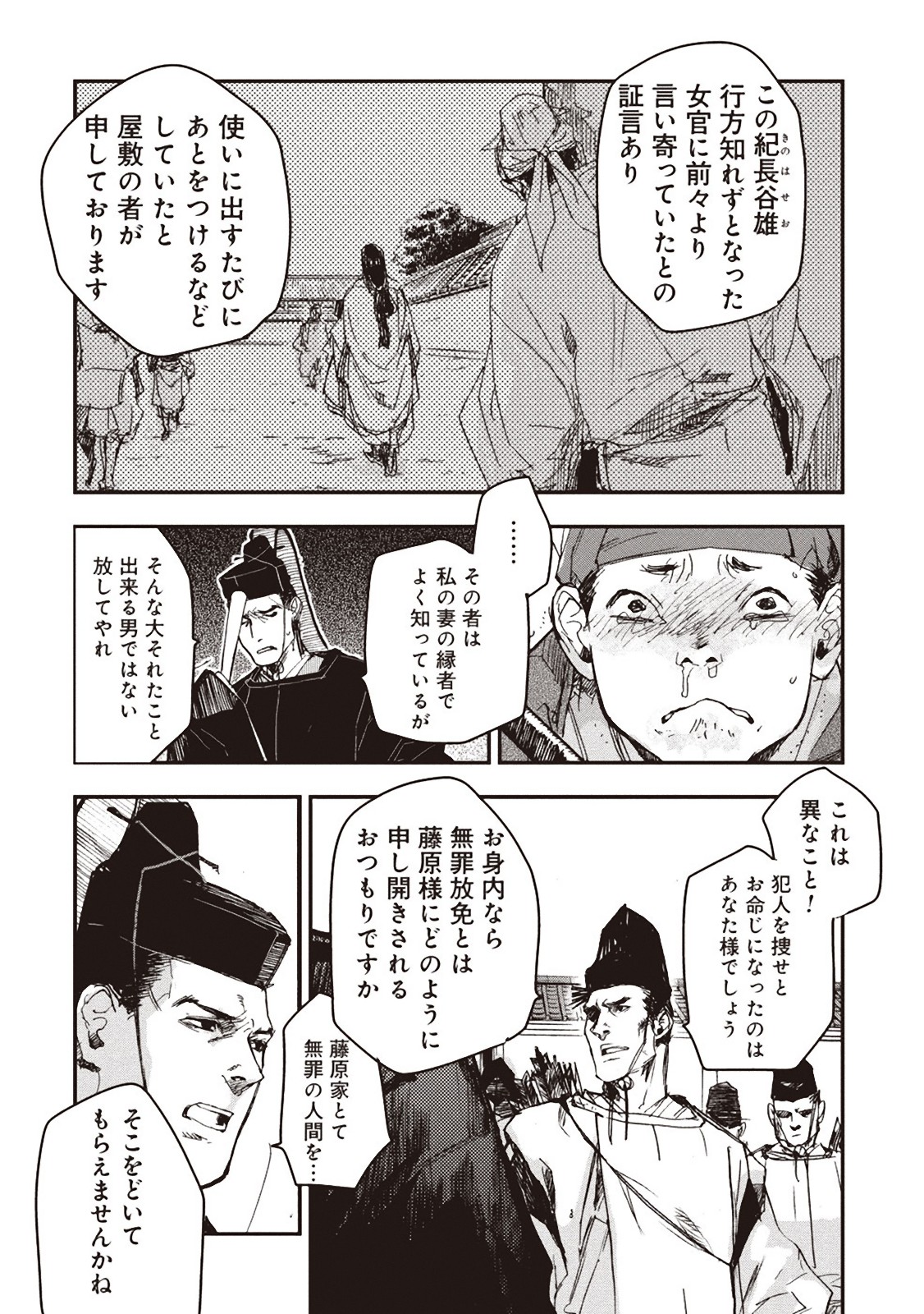 P33