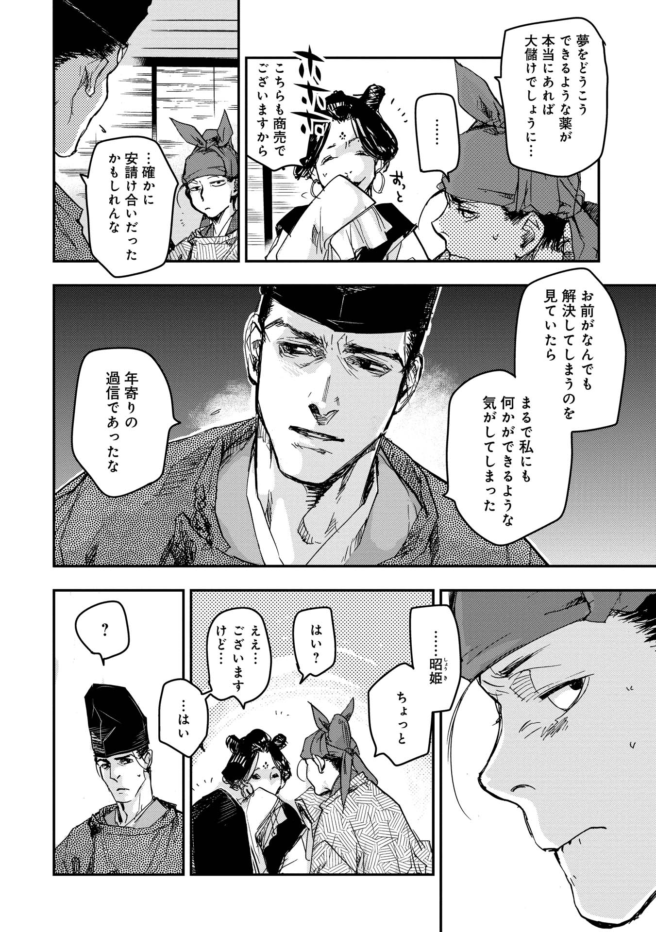 P20