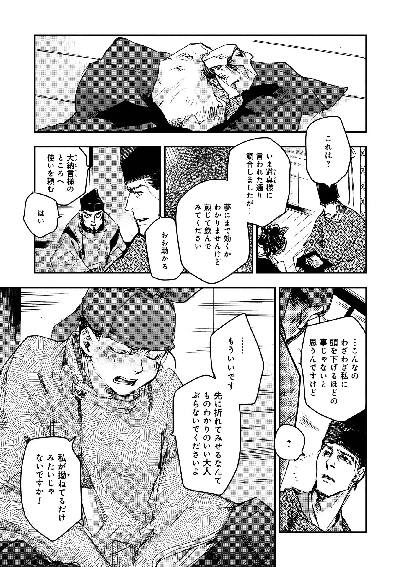 P21