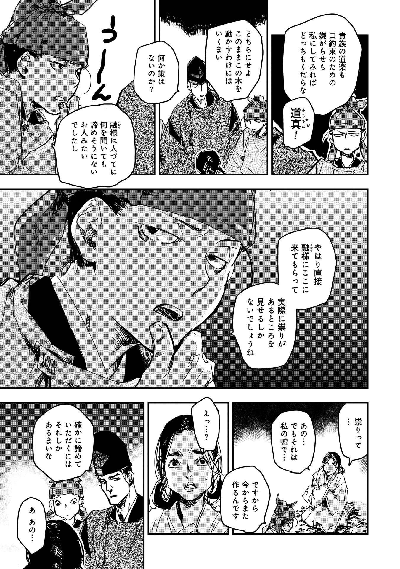 P21