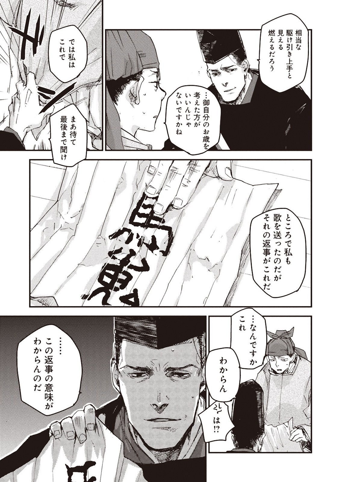 P12