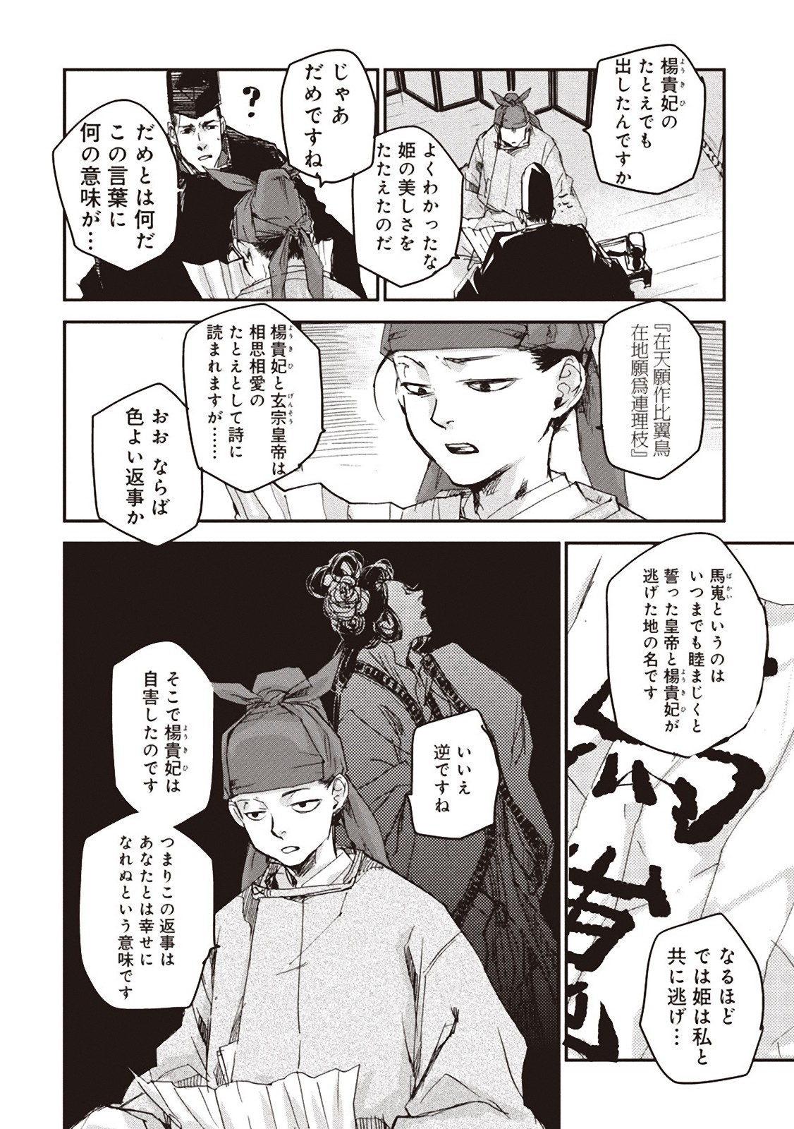P13