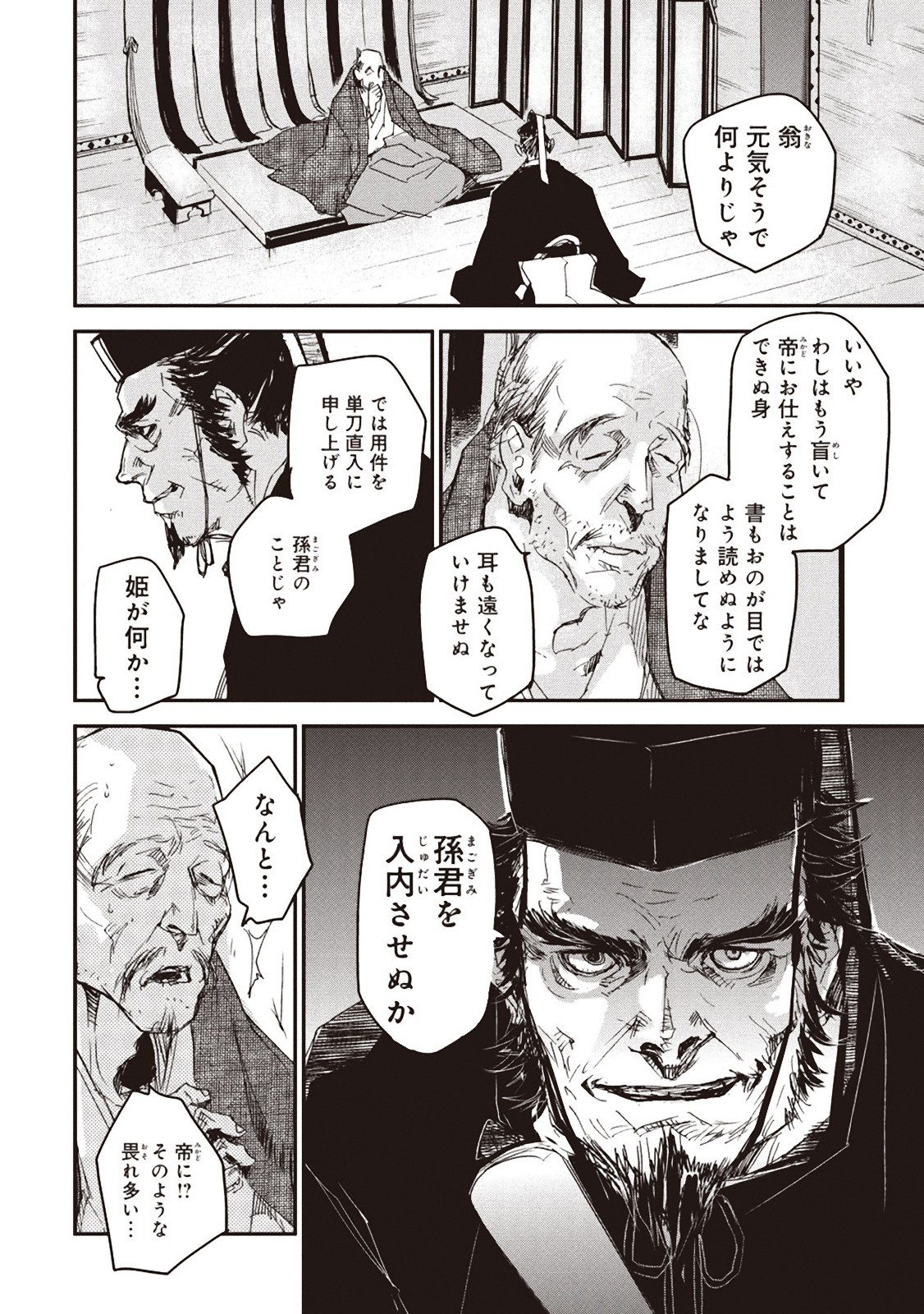 P21