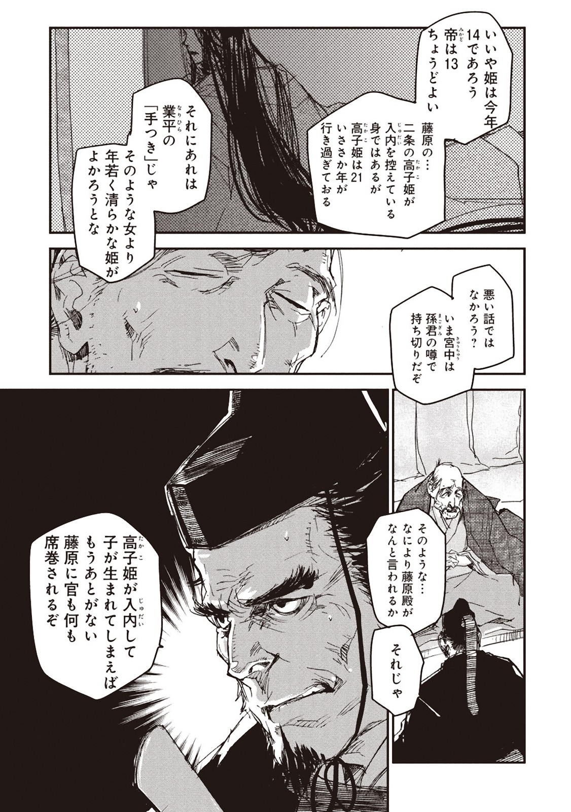 P22