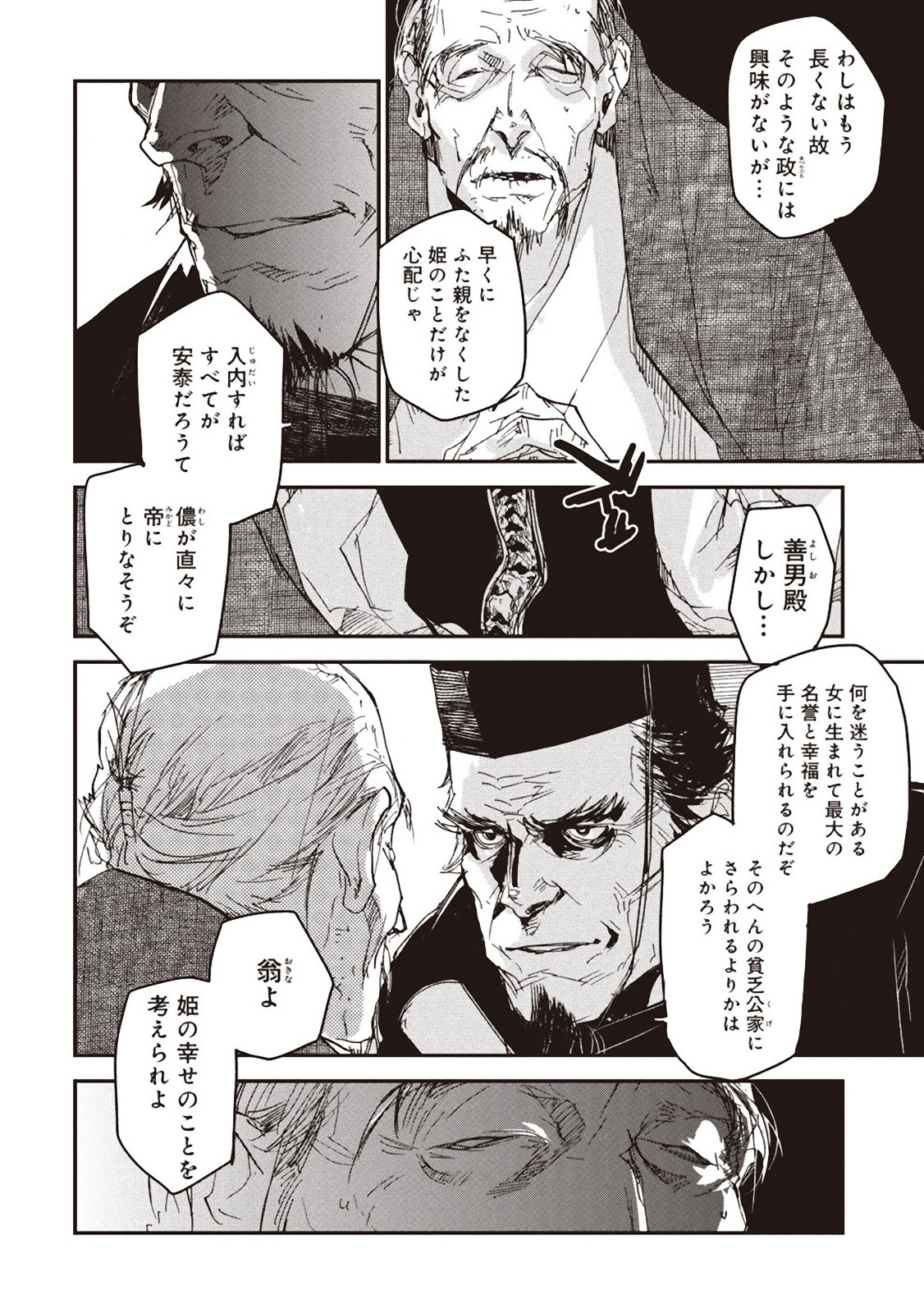 P23