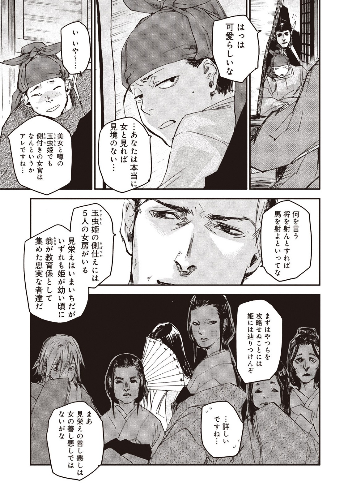 P30
