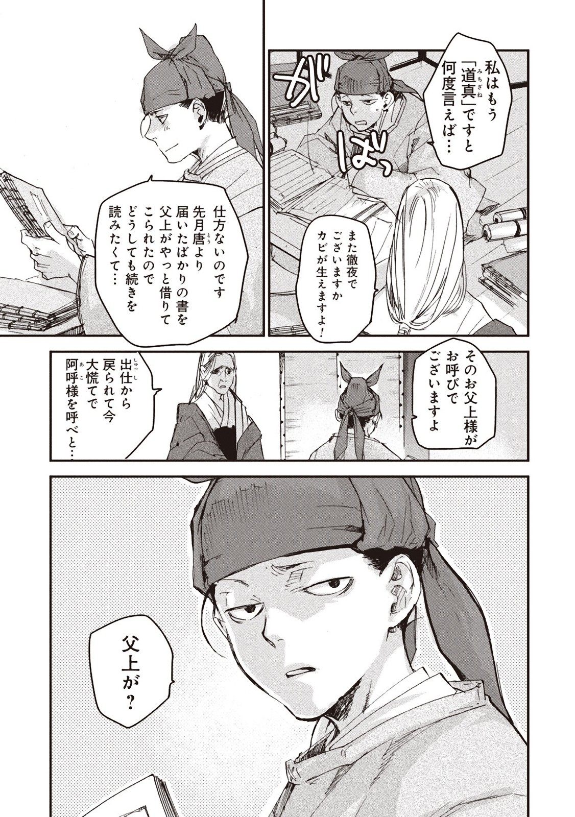 P6