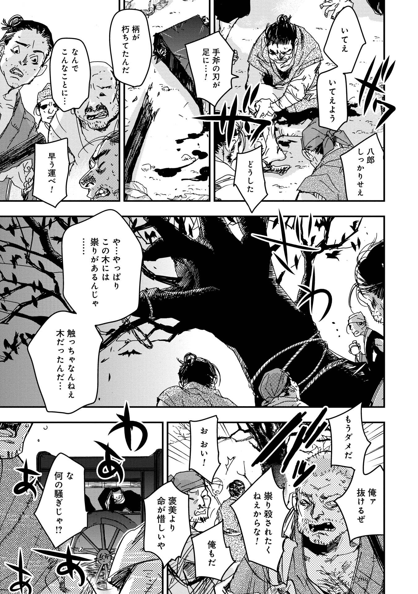 P11