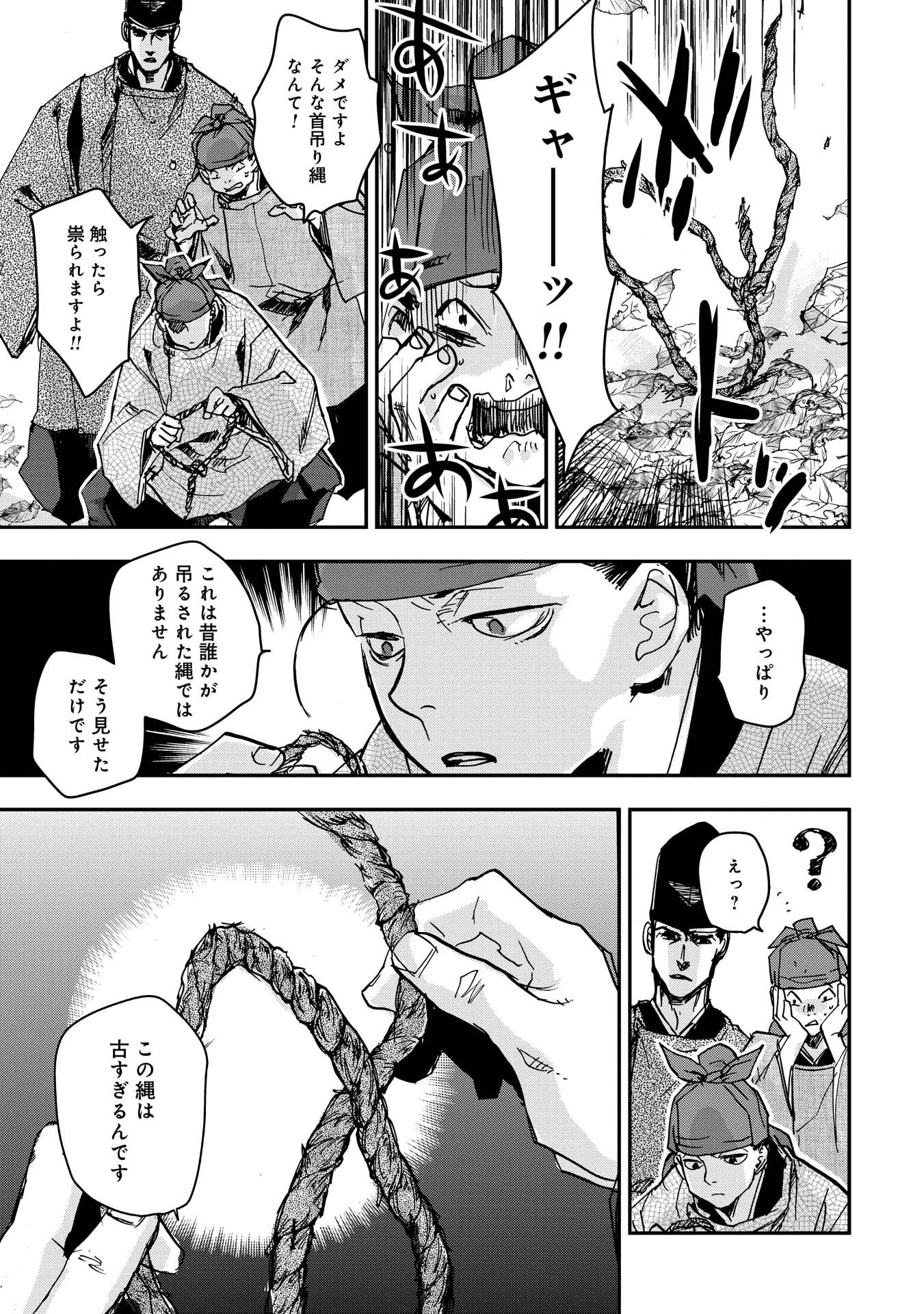 P23