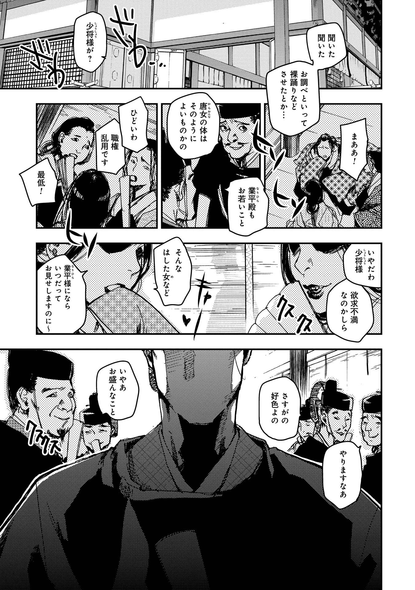 P3