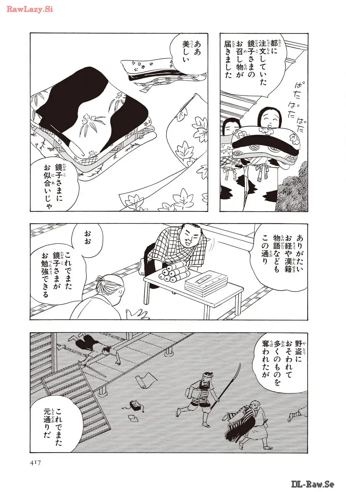 P17