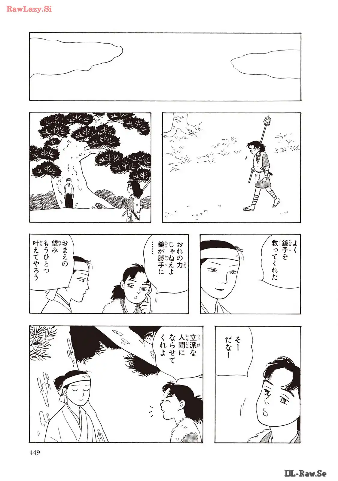 P49