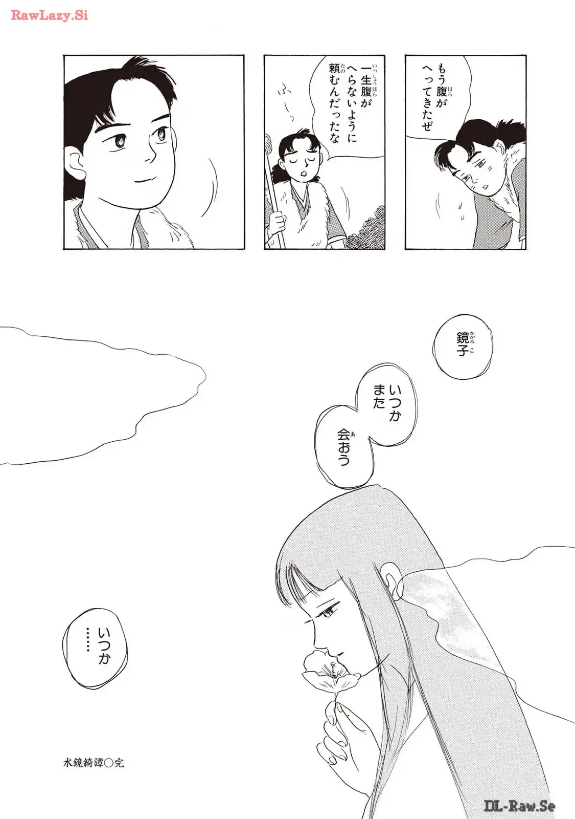 P52