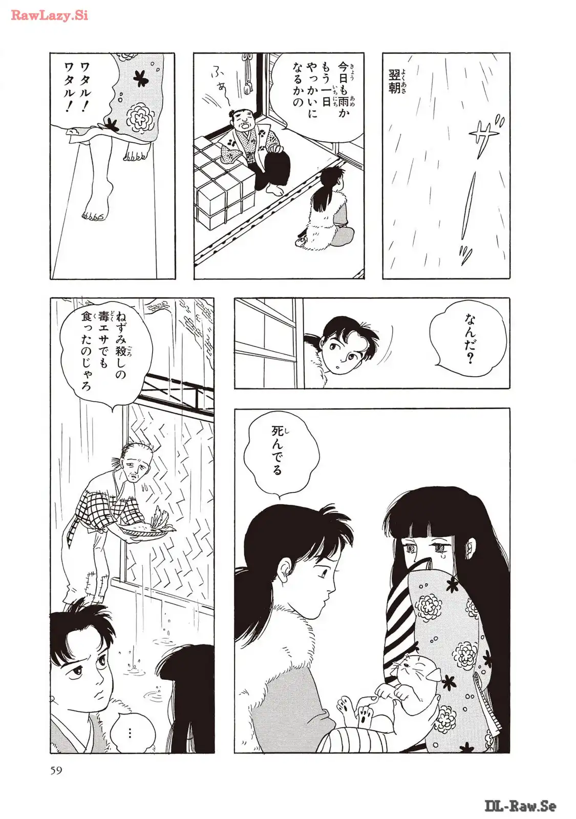 P21