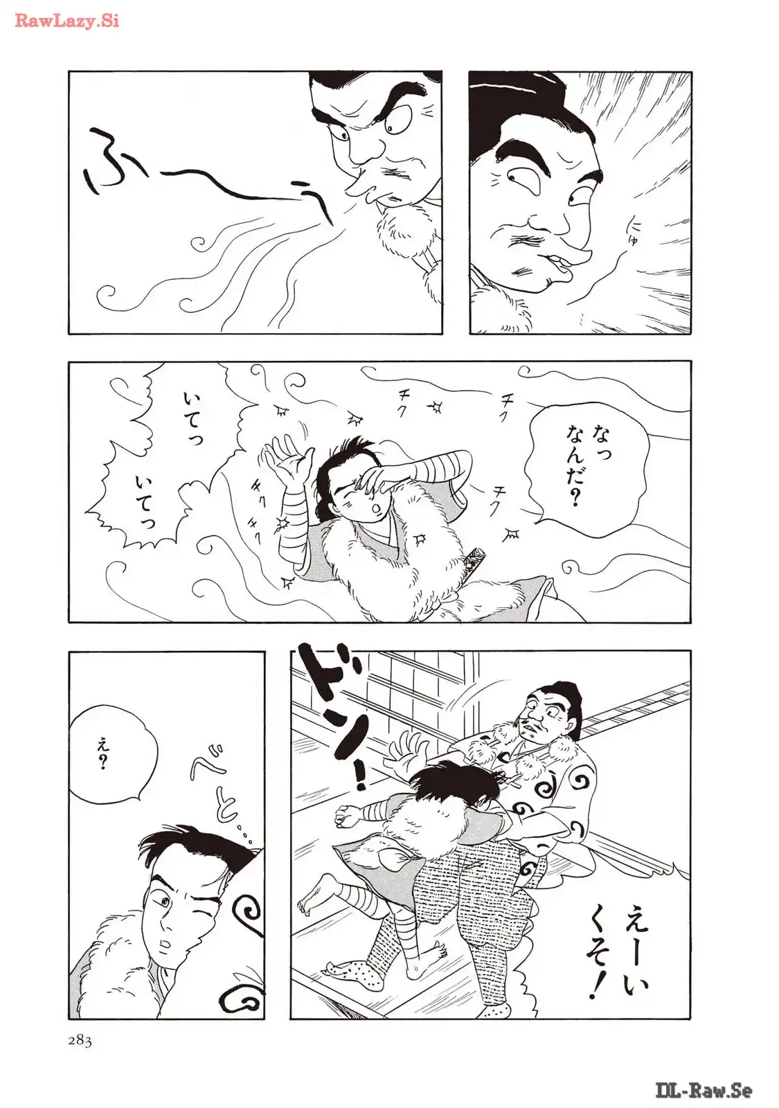 P12