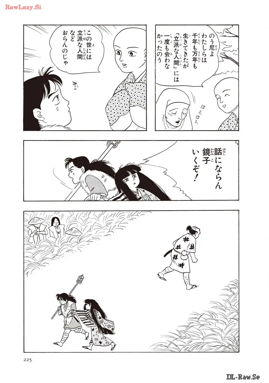 P23