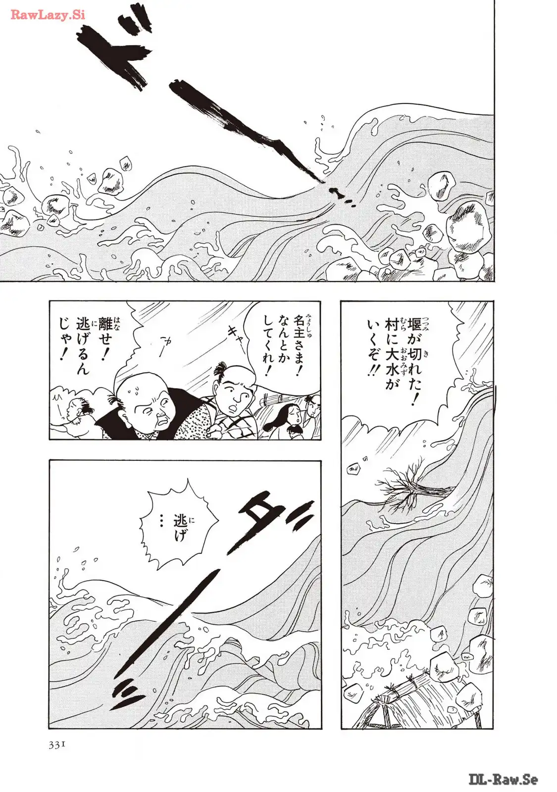P26