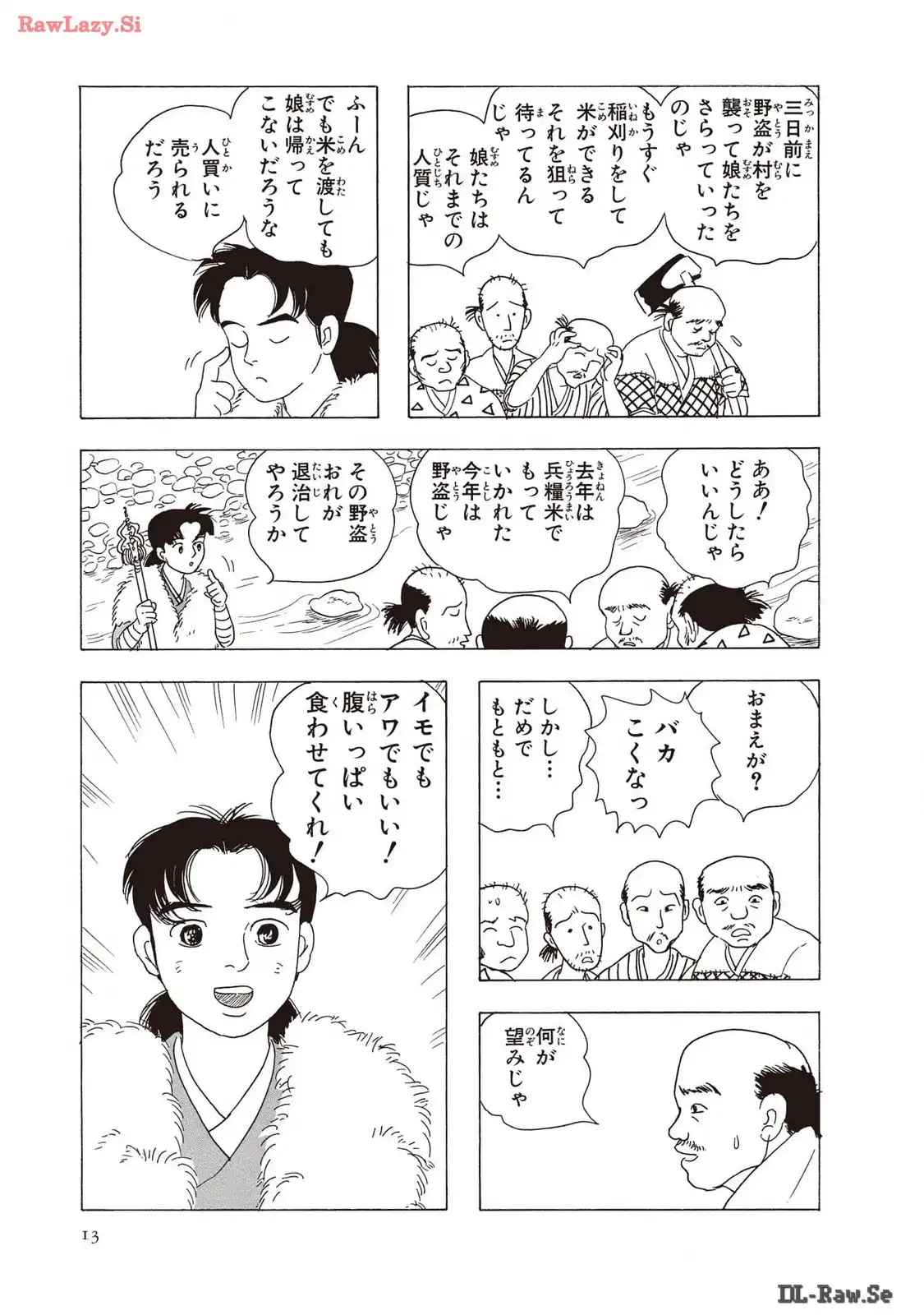 P7