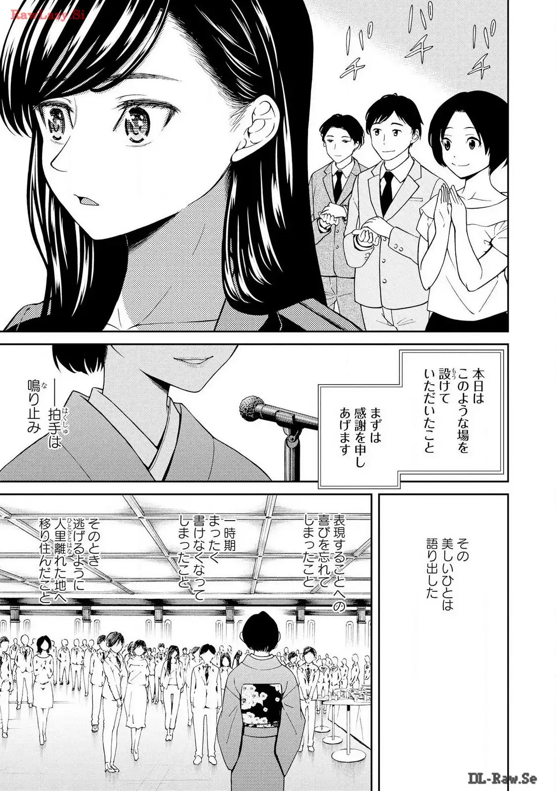 P39
