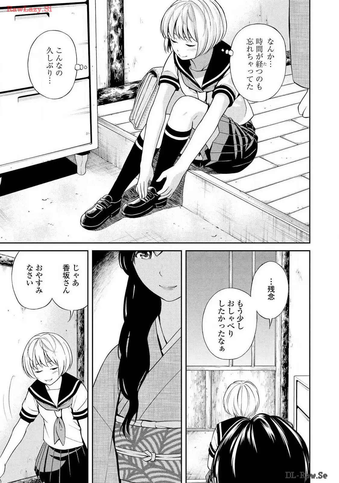 P38