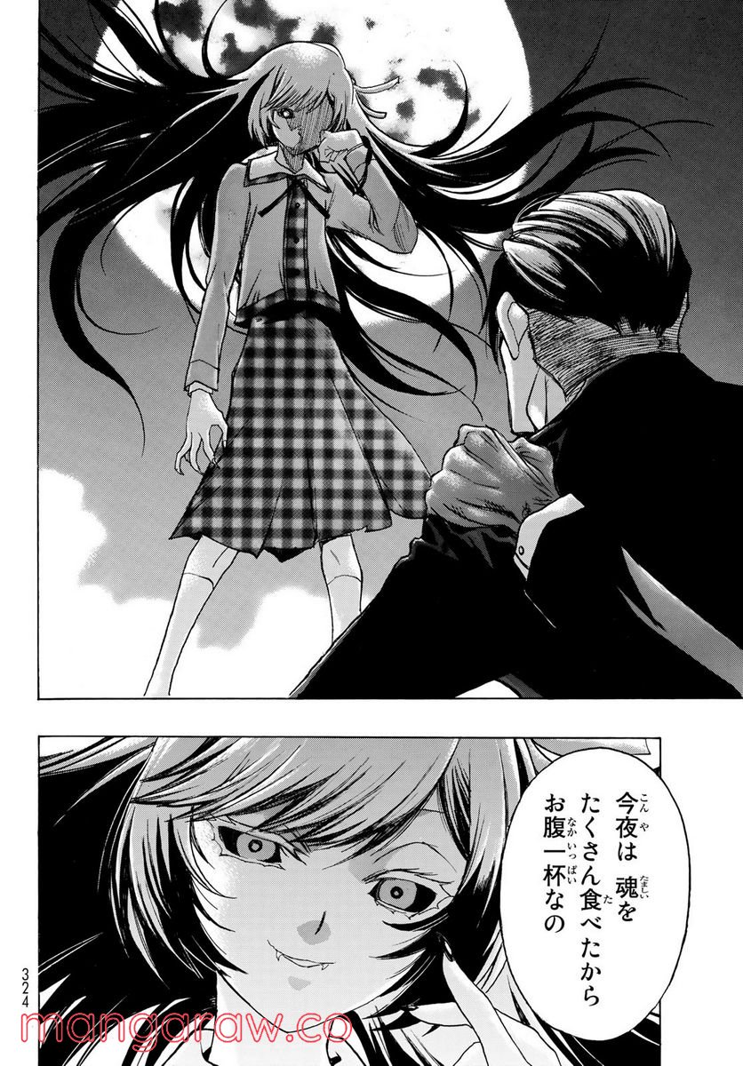 P38