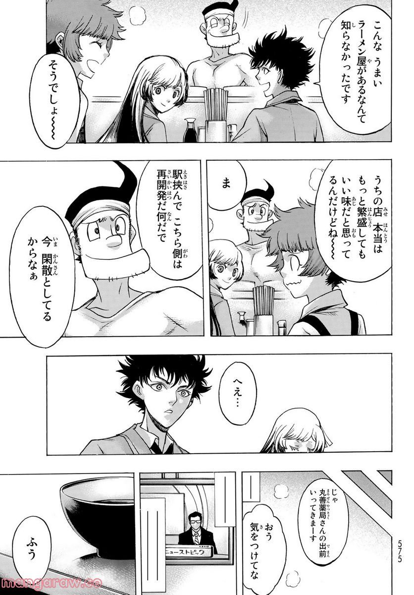 P9