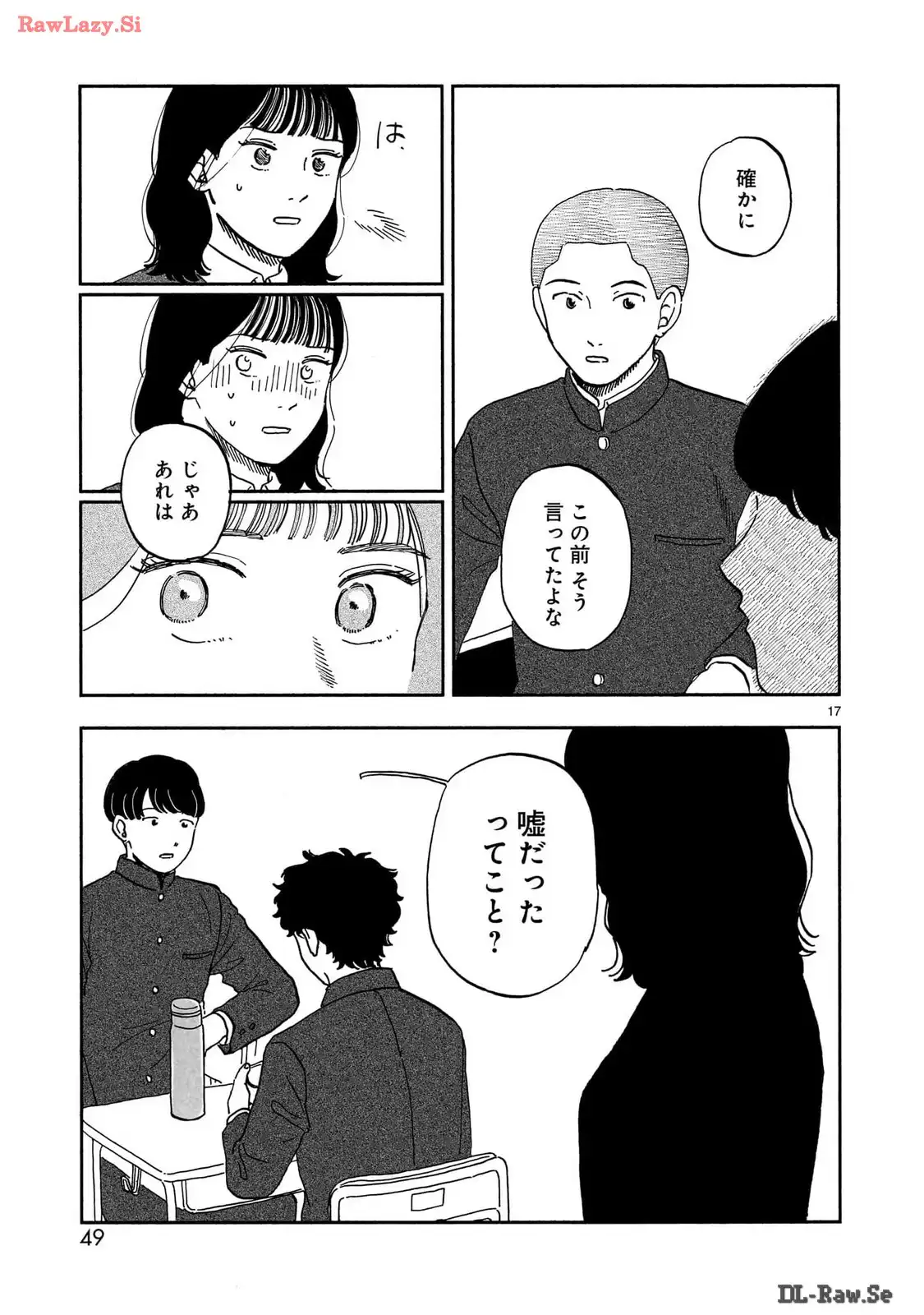 P17