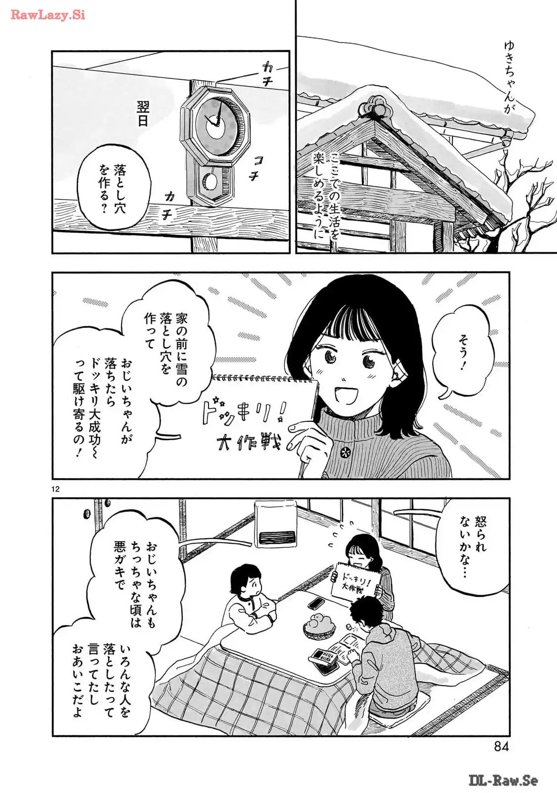 P12