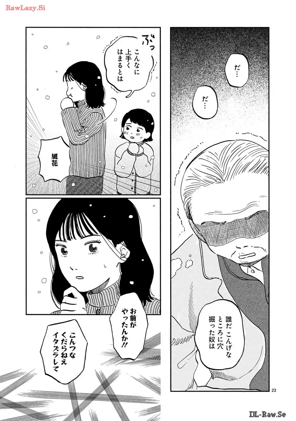 P23