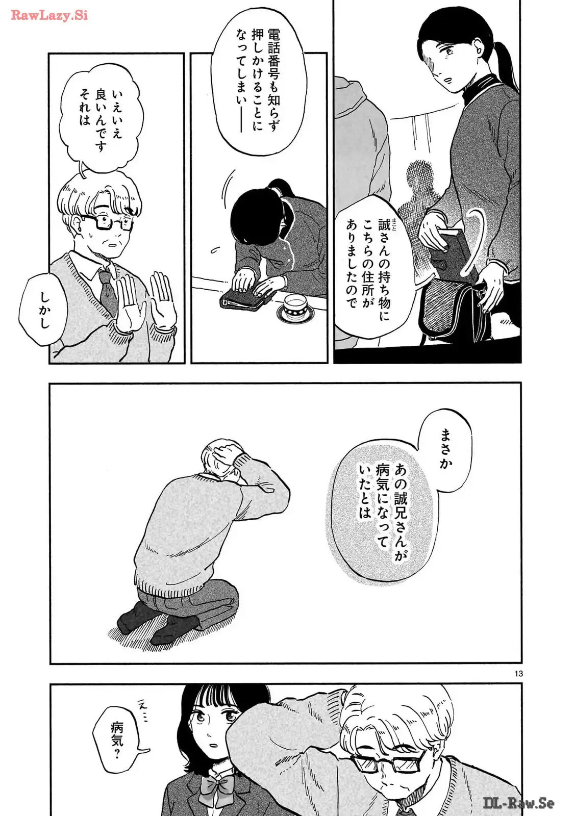 P13