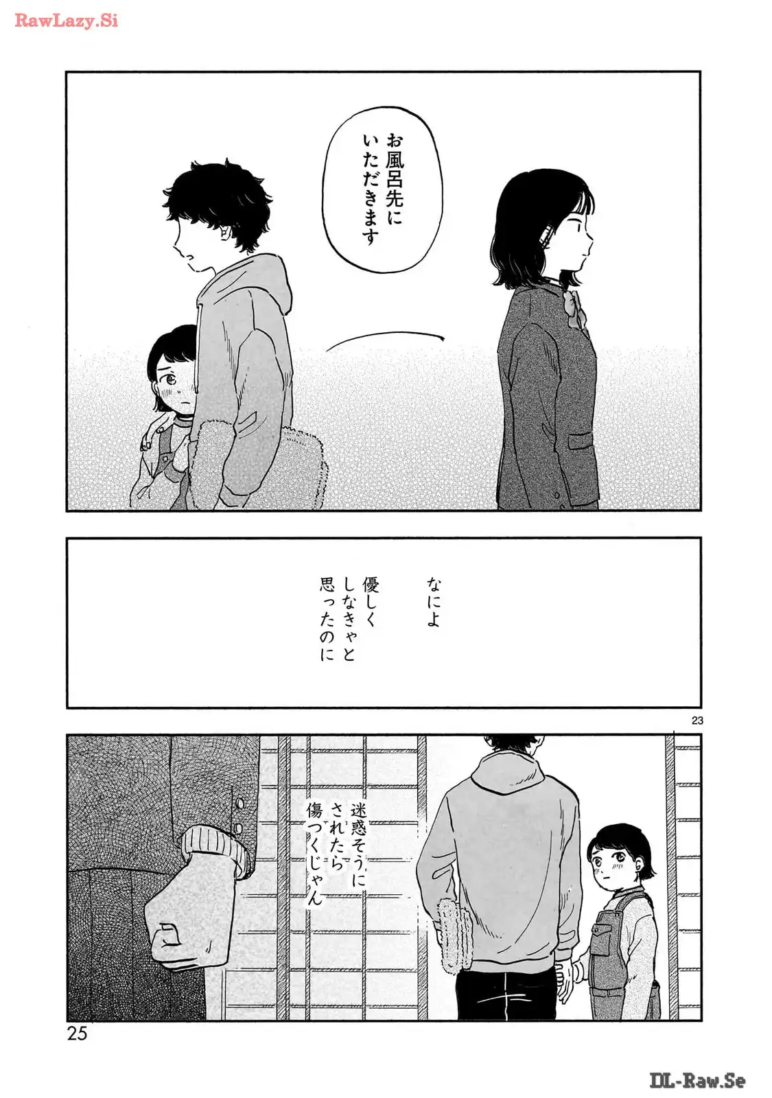 P23