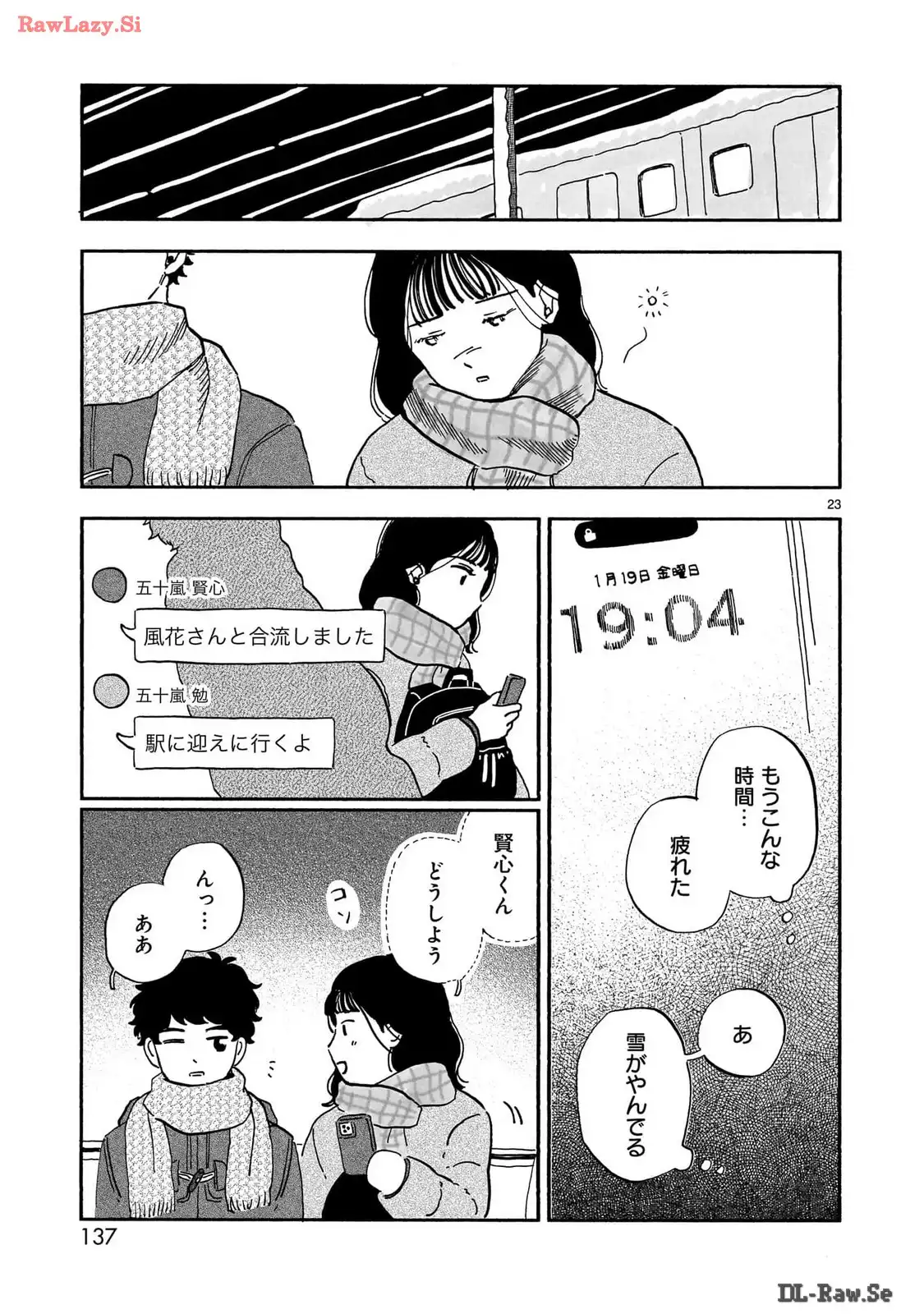 P23