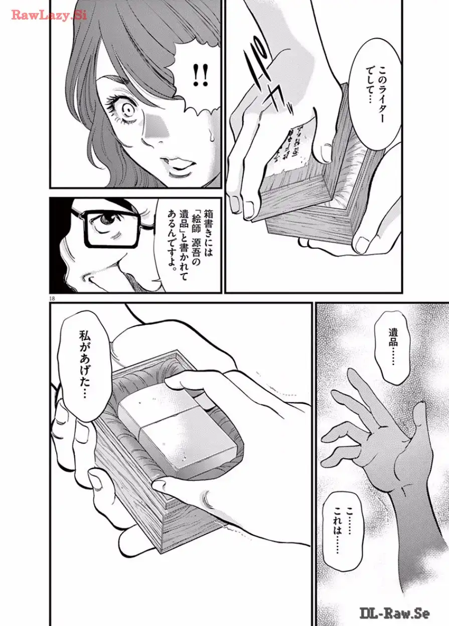 P18