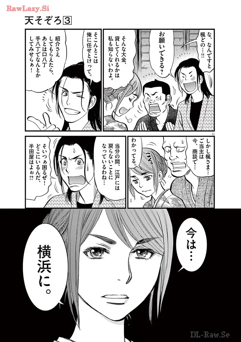 P11