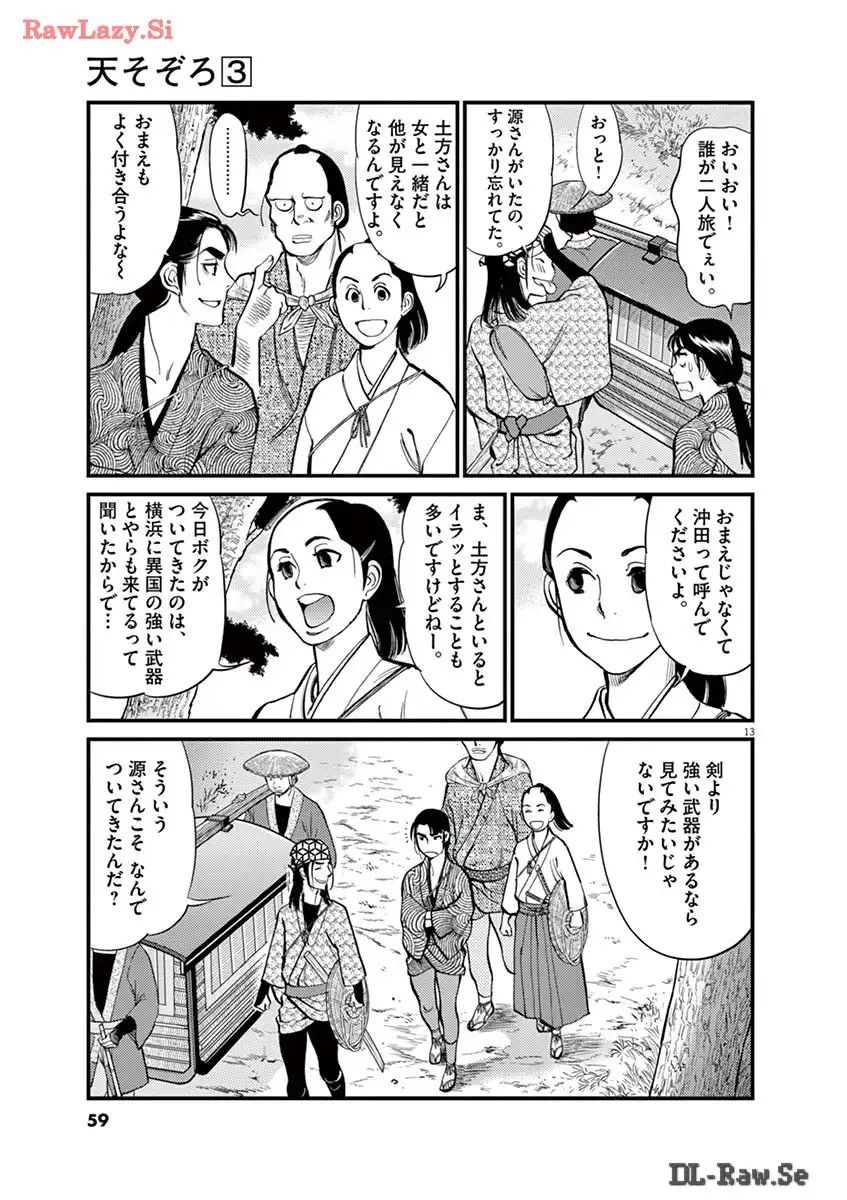 P13
