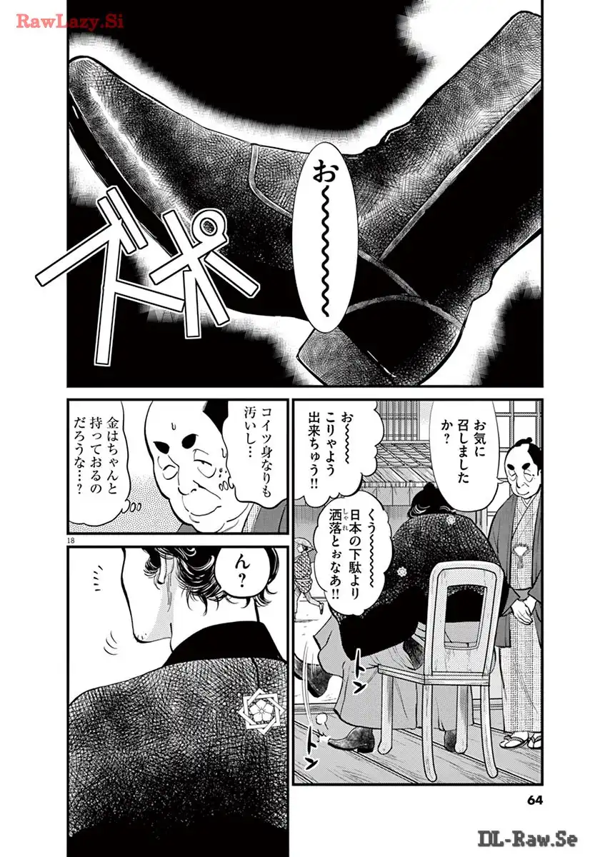 P18