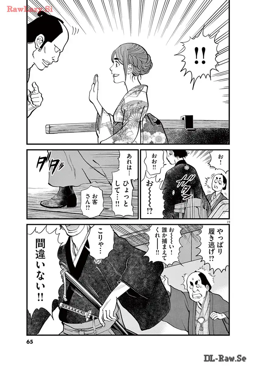 P19