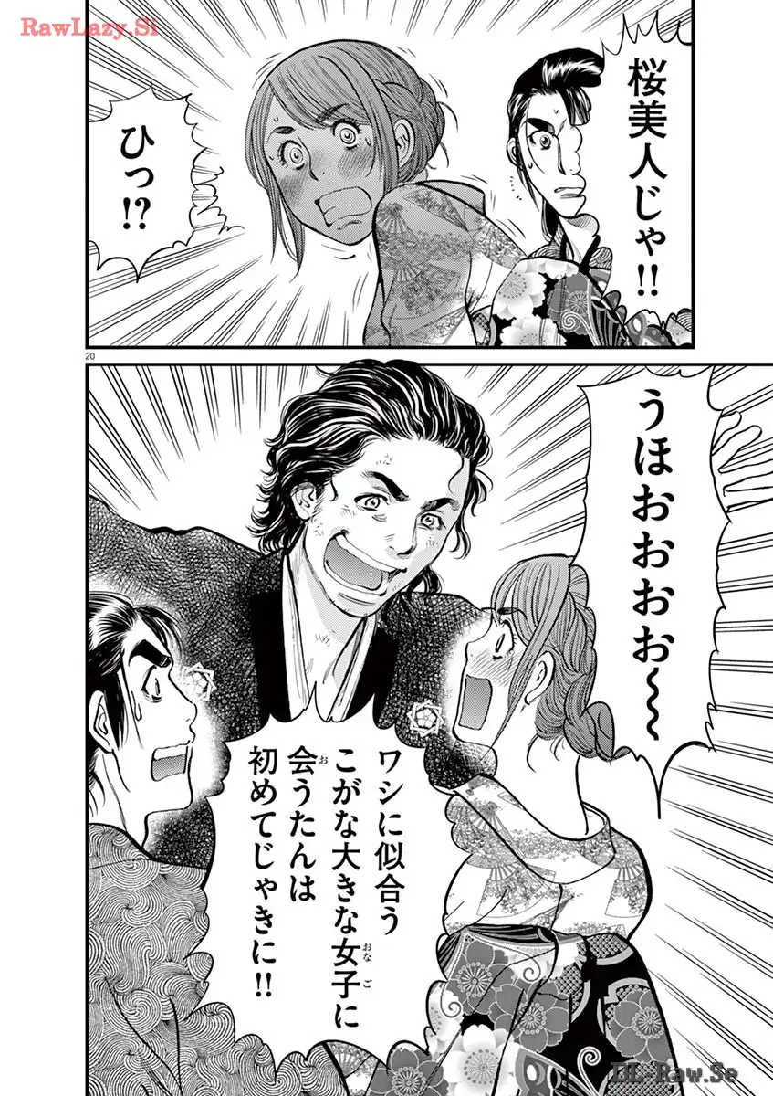 P20