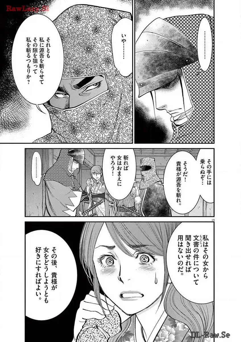 P19