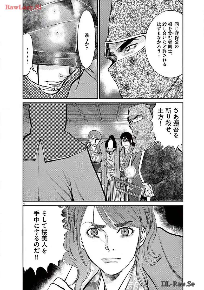 P20