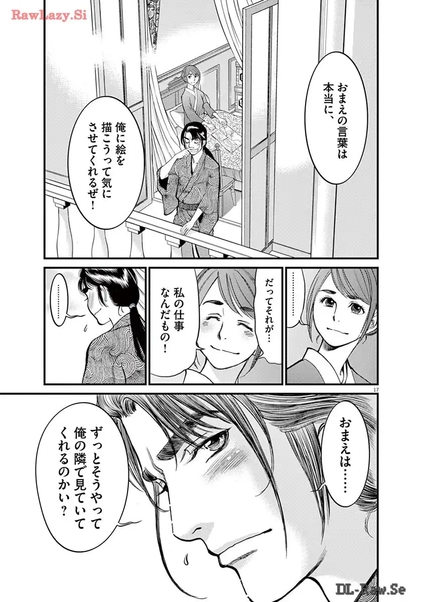 P17