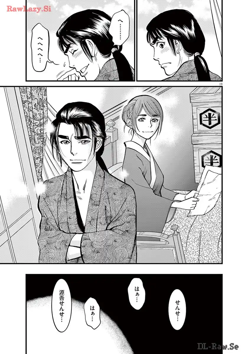 P19
