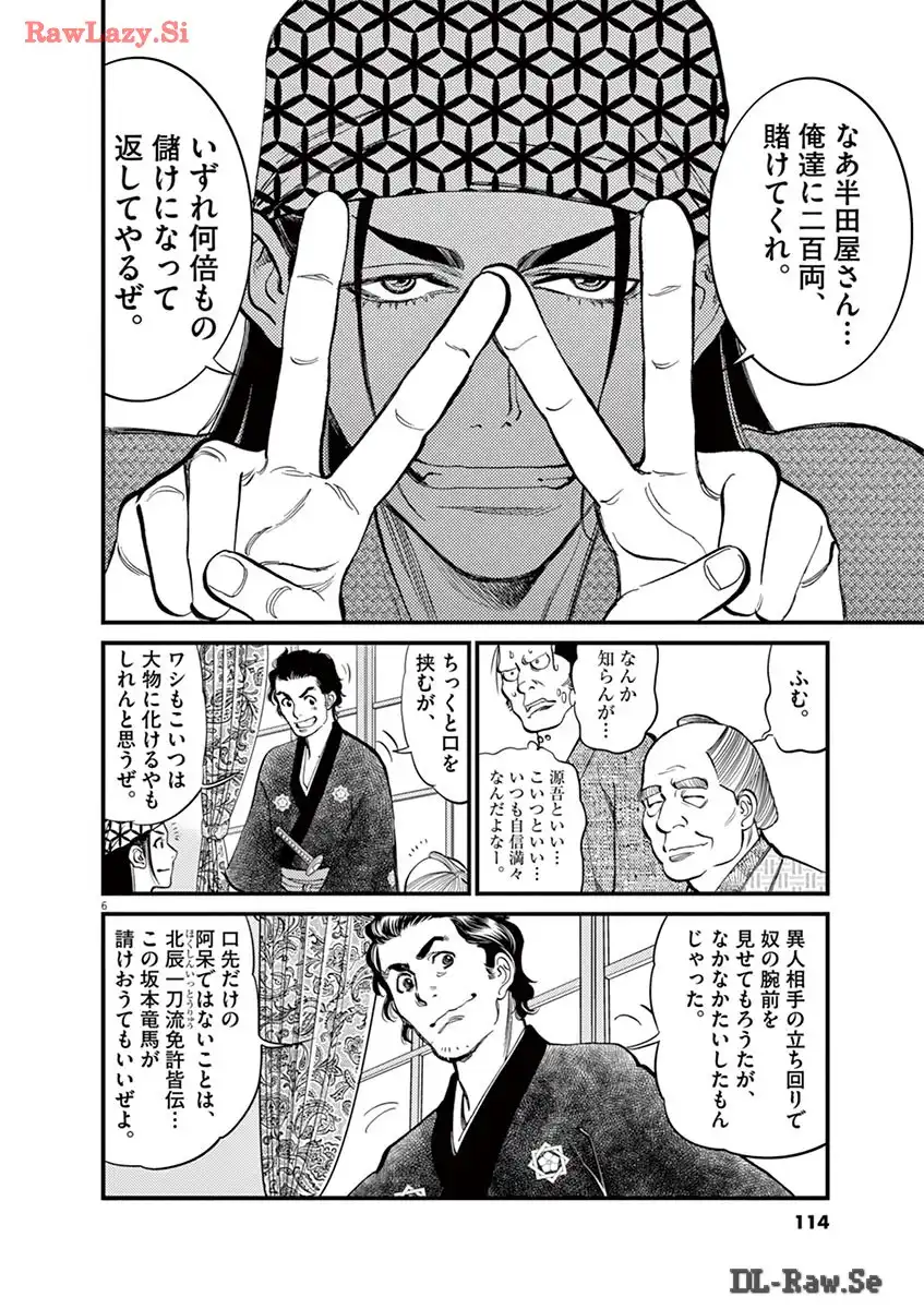 P6