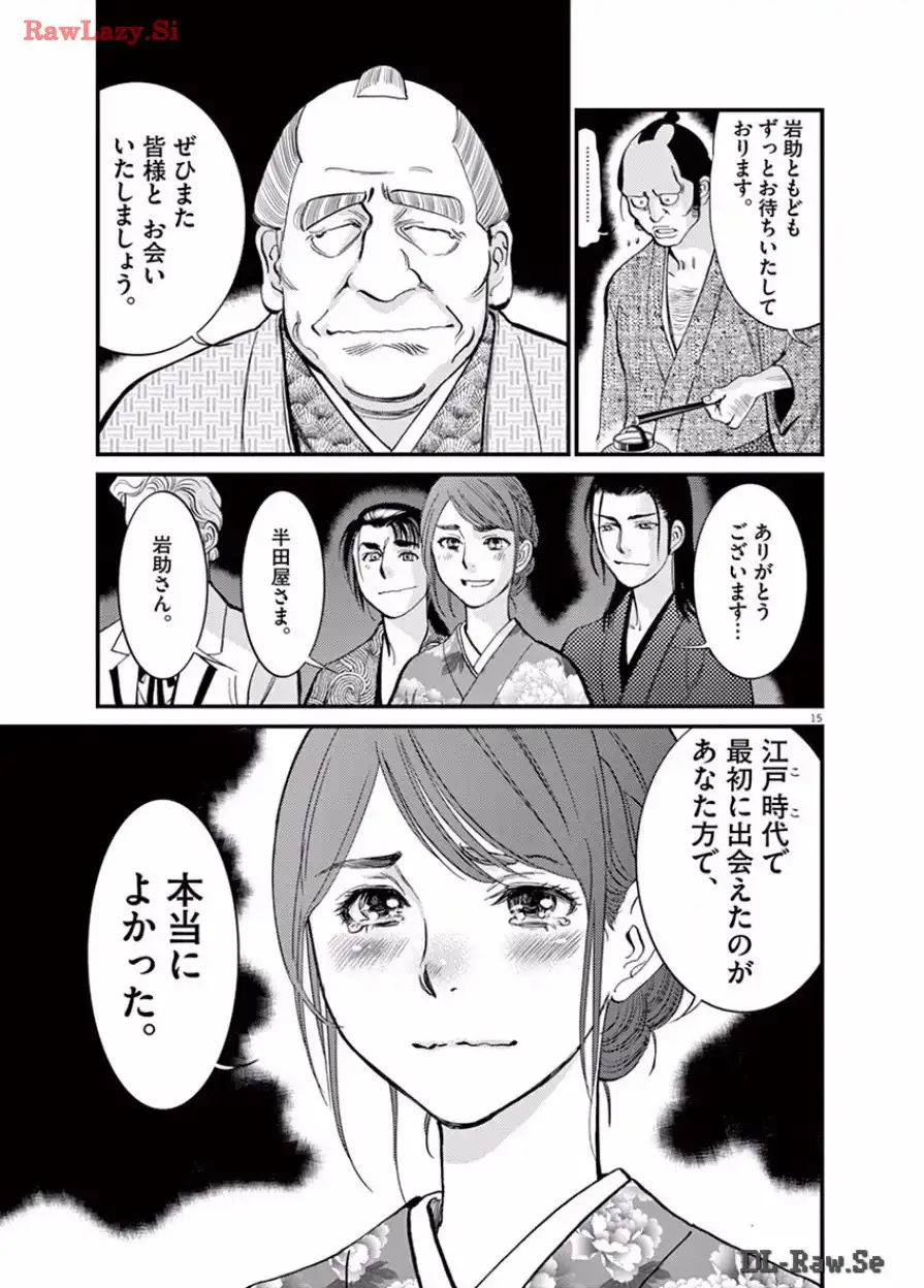 P15