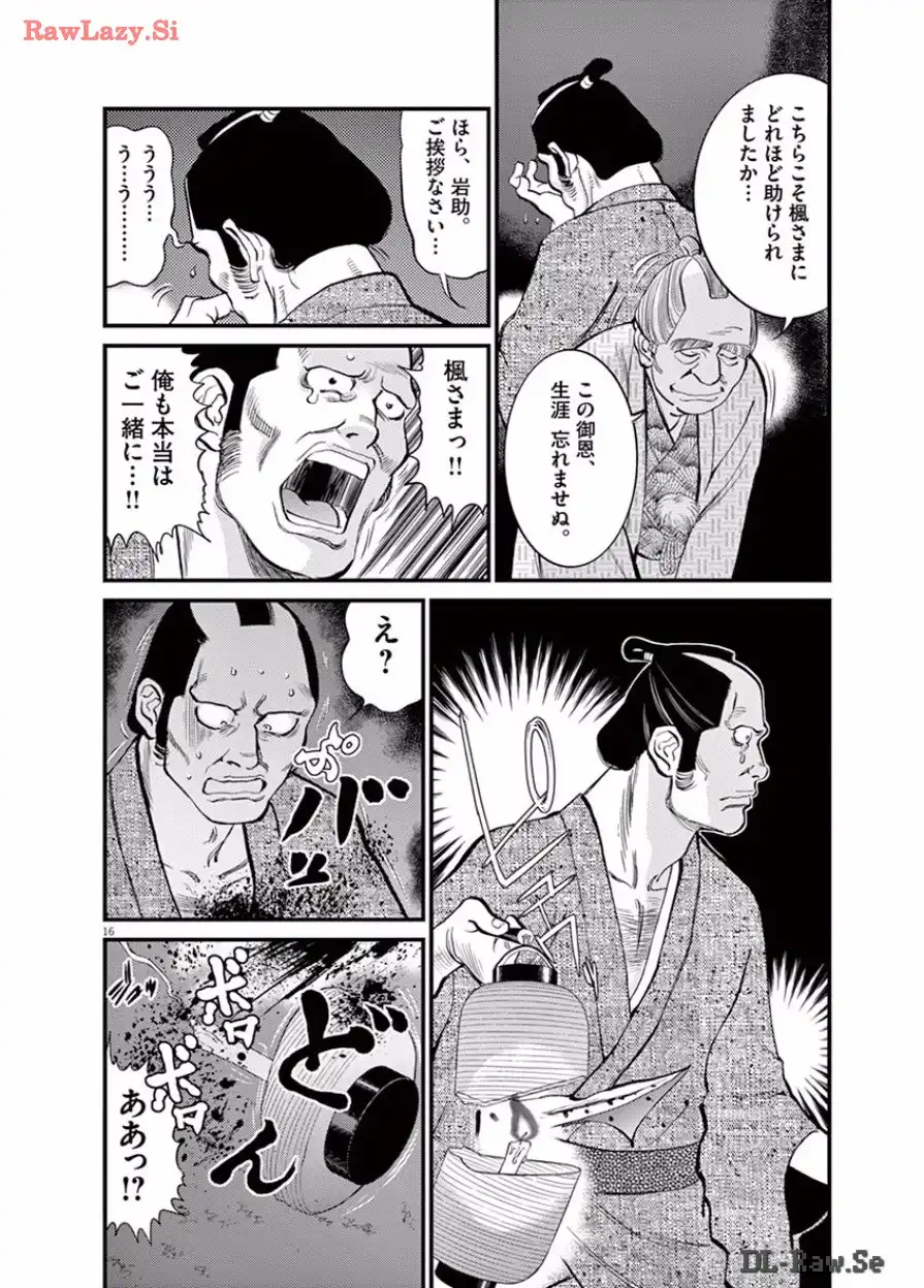P16