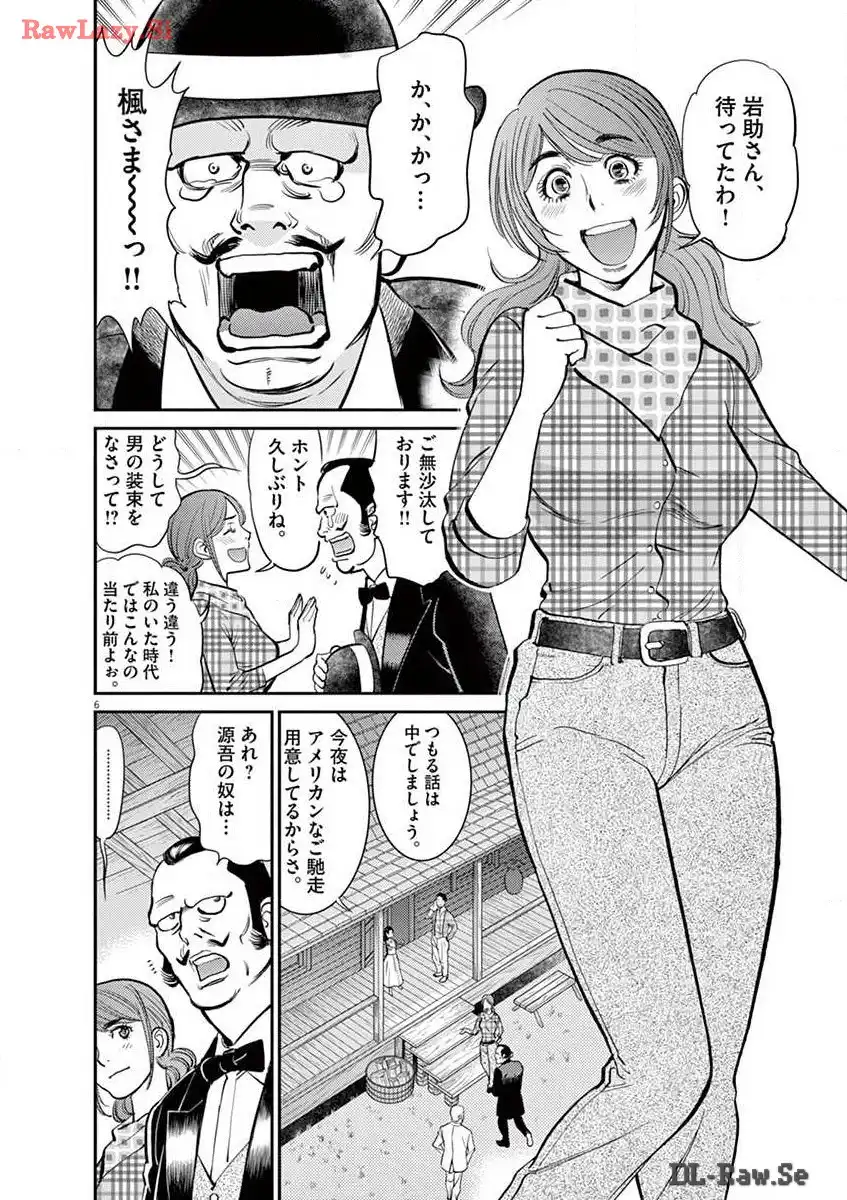 P26