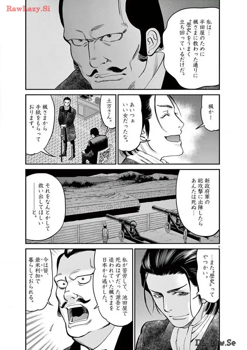 P29