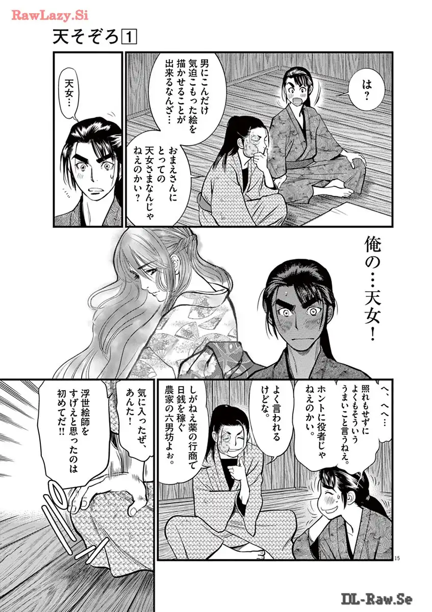 P13